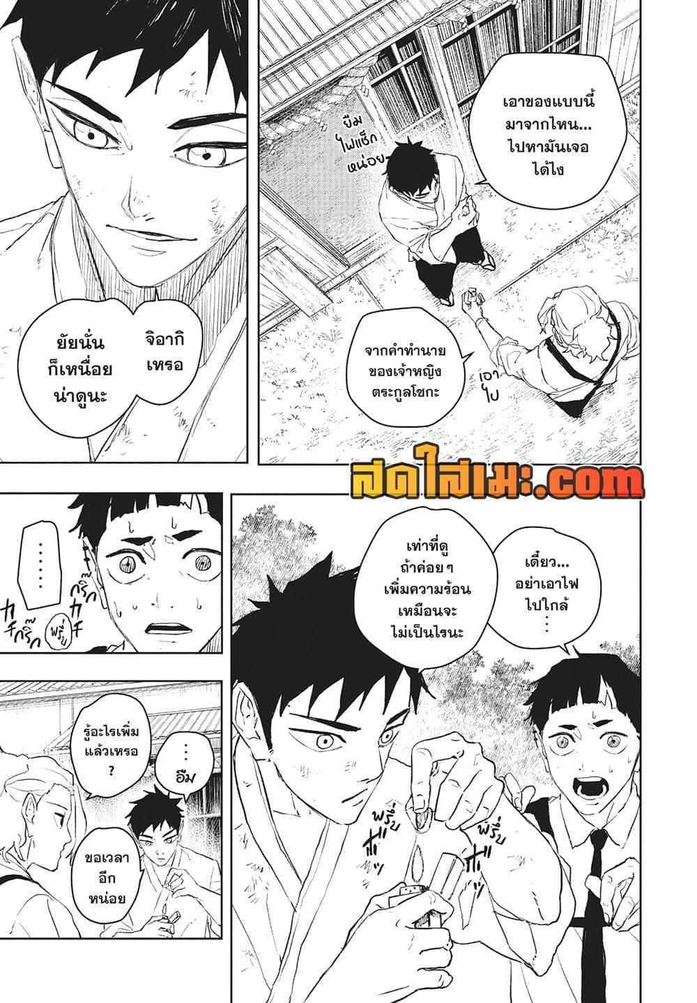 Manga-lc-com อ่านมังงะ อ่านการ์ตูน ออนไลน์ ฟรี KAGURABACHI คากุระบาจิ ตอนที่ 1 2 3 4 5 6 7 8 9 10 11 12 13 14 ฟรี ไม่มีโฆษณา Manga-lc - อ่าน มังงะ อ่าน การ์ตูน ออนไลน์ อ่านมังงะ ฟรี