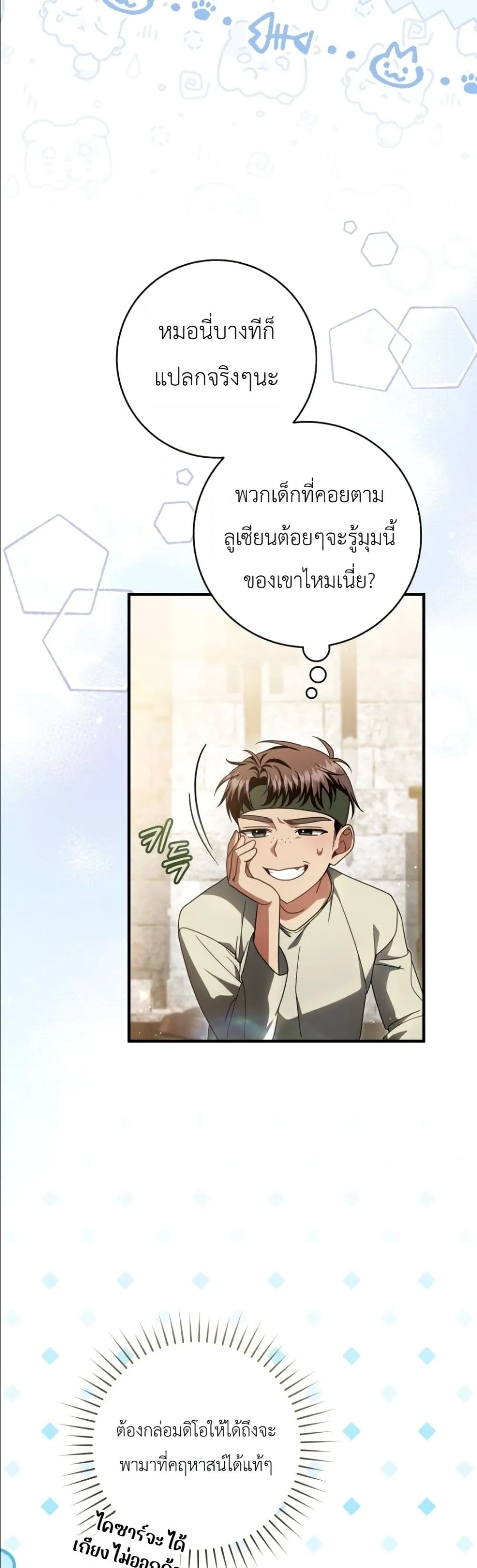 Manga-lc-com อ่านมังงะ อ่านการ์ตูน ออนไลน์ ฟรี The Abandoned Princes Ghost Bride ตอนที่ 1 2 3 4 5 6 7 8 9 10 11 12 13 14 ฟรี ไม่มีโฆษณา Manga-lc - อ่าน มังงะ อ่าน การ์ตูน ออนไลน์ อ่านมังงะ ฟรี