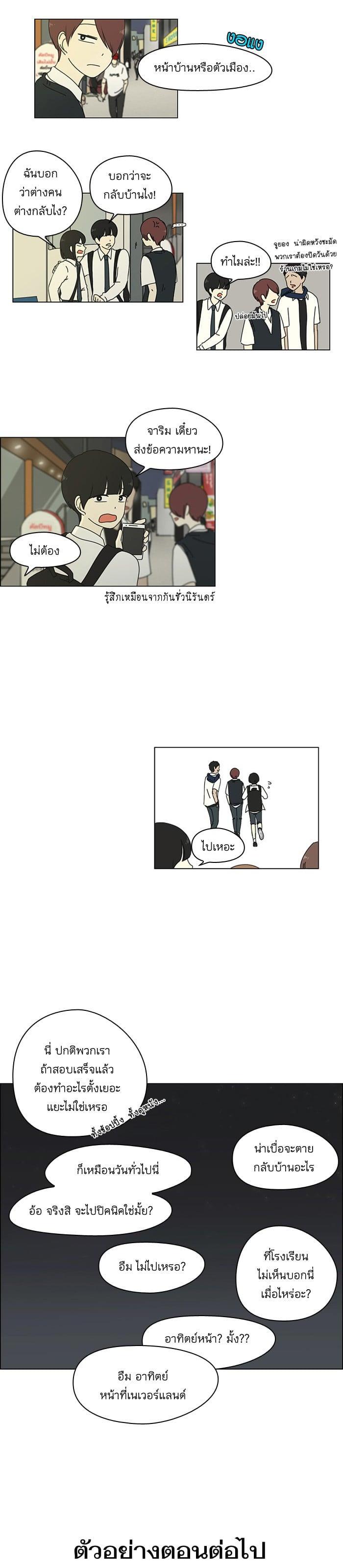 Manga-lc-com อ่านมังงะ อ่านการ์ตูน ออนไลน์ ฟรี Love Revolution รักนี้ต้องปฏิวัติ ตอนที่ 1 2 3 4 5 6 7 8 9 10 11 12 13 14 ฟรี ไม่มีโฆษณา Manga-lc - อ่าน มังงะ อ่าน การ์ตูน ออนไลน์ อ่านมังงะ ฟรี