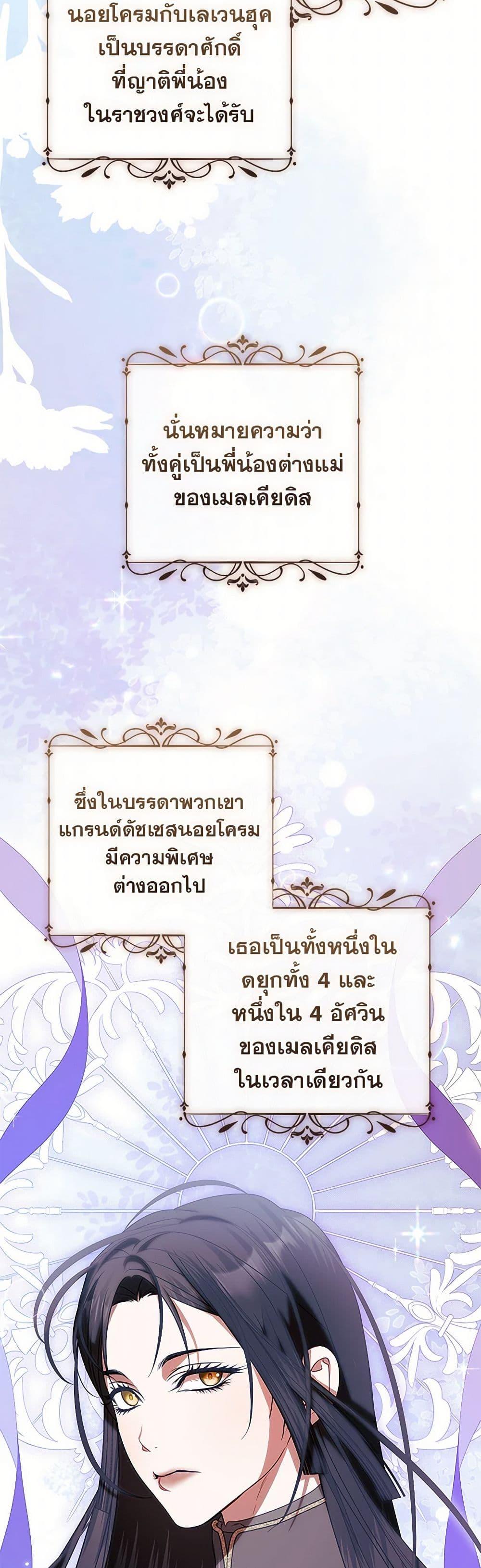 Manga-lc-com อ่านมังงะ อ่านการ์ตูน ออนไลน์ ฟรี I Adopted A Villainous Dad ตอนที่ 1 2 3 4 5 6 7 8 9 10 11 12 13 14 ฟรี ไม่มีโฆษณา Manga-lc - อ่าน มังงะ อ่าน การ์ตูน ออนไลน์ อ่านมังงะ ฟรี