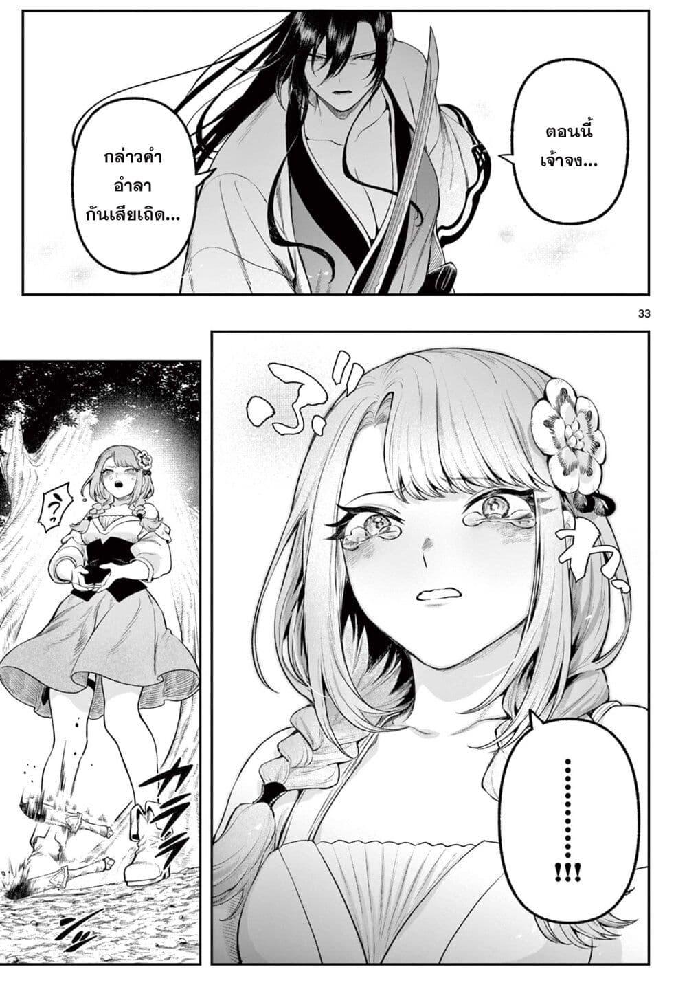 Manga-lc-com อ่านมังงะ อ่านการ์ตูน ออนไลน์ ฟรี KaguRai – Kagura to Raito ตอนที่ 1 2 3 4 5 6 7 8 9 10 11 12 13 14 ฟรี ไม่มีโฆษณา Manga-lc - อ่าน มังงะ อ่าน การ์ตูน ออนไลน์ อ่านมังงะ ฟรี