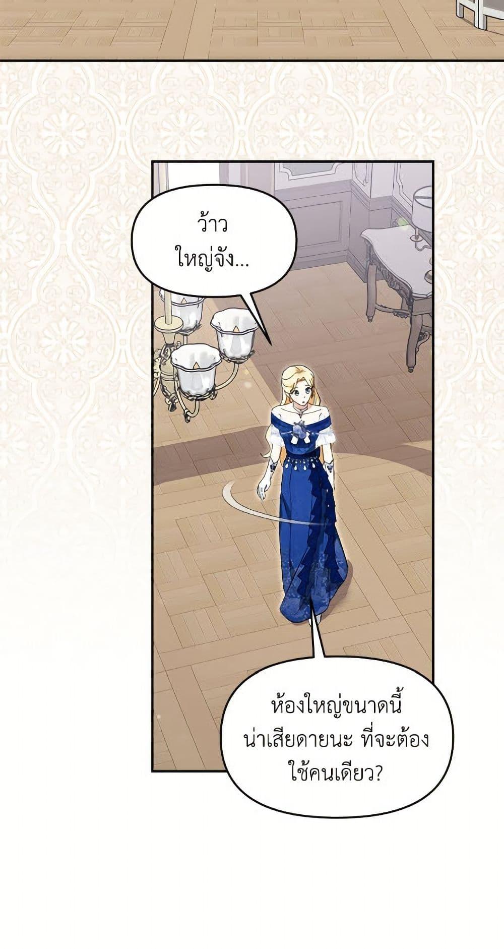 Manga-lc-com อ่านมังงะ อ่านการ์ตูน ออนไลน์ ฟรี I’d Rather Abandon You Than Be Abandoned ตอนที่ 1 2 3 4 5 6 7 8 9 10 11 12 13 14 ฟรี ไม่มีโฆษณา Manga-lc - อ่าน มังงะ อ่าน การ์ตูน ออนไลน์ อ่านมังงะ ฟรี
