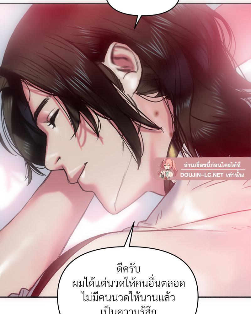 Doujin-Lc- อ่าน โดจิน มังฮวา เกาหลี ญี่ปุ่น จีน แปลไทย เมืองกระหายรัก ตอนที่ 1 2 3 4 5 6 7 8 9 10 11 12 13 14 ฟรี ไม่มีโฆษณา อ่าน โดจิน Manhwa เกาหลี ญี่ปุ่น จีน เรามีครบ คัดมาให้เน้นๆ โดจิน 18+ รับประกันความฟินโดย  Doujin Lc