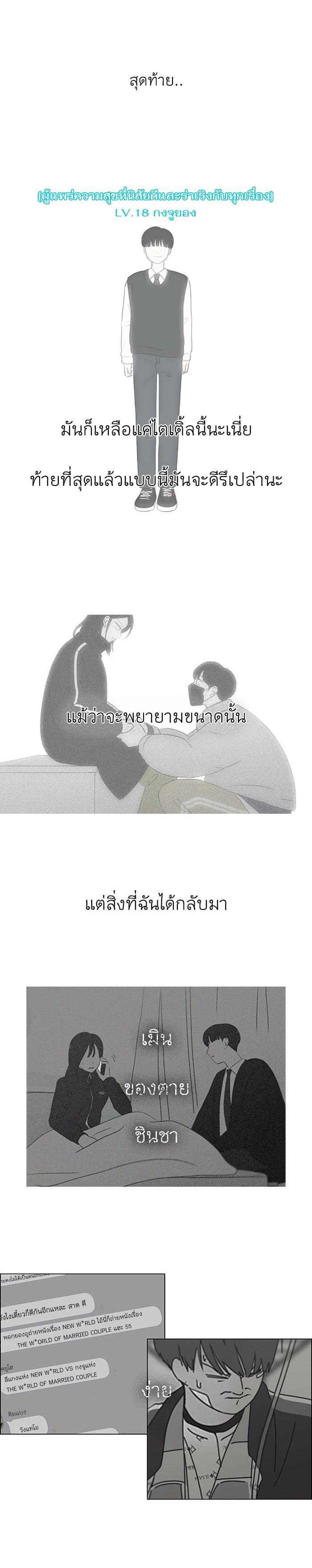 Manga-lc-com อ่านมังงะ อ่านการ์ตูน ออนไลน์ ฟรี Love Revolution รักนี้ต้องปฏิวัติ ตอนที่ 1 2 3 4 5 6 7 8 9 10 11 12 13 14 ฟรี ไม่มีโฆษณา Manga-lc - อ่าน มังงะ อ่าน การ์ตูน ออนไลน์ อ่านมังงะ ฟรี