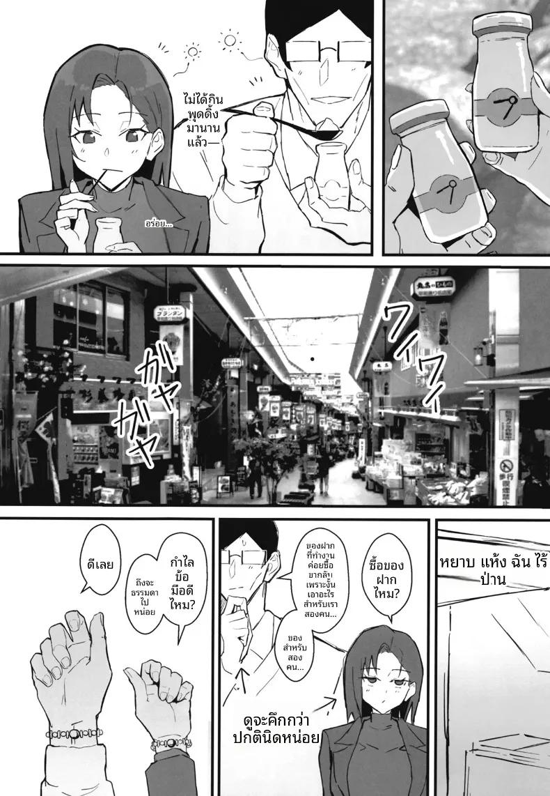 Doujin-Lc- อ่าน โดจิน มังฮวา เกาหลี ญี่ปุ่น จีน แปลไทย น้องสาวสุดที่รักถูกเเย่งไป (Star Mine) ตอนที่ 1 2 3 4 5 6 7 8 9 10 11 12 13 14 ฟรี ไม่มีโฆษณา อ่าน โดจิน Manhwa เกาหลี ญี่ปุ่น จีน เรามีครบ คัดมาให้เน้นๆ โดจิน 18+ รับประกันความฟินโดย  Doujin Lc
