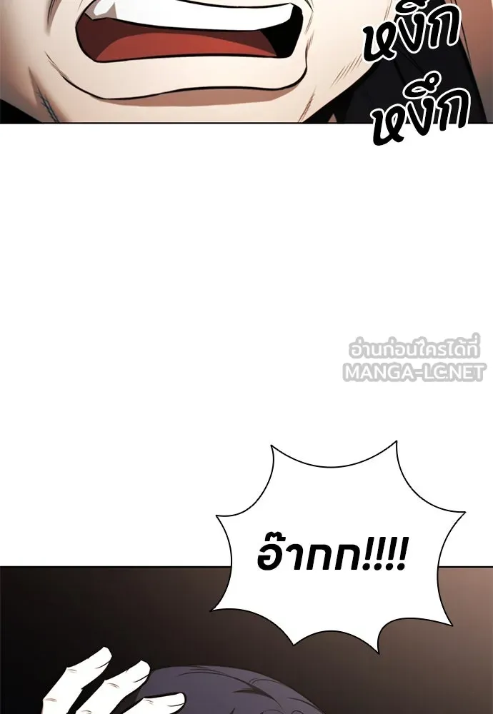 อัยการสายโหด ตอนที่ 23 รูปที่ 120