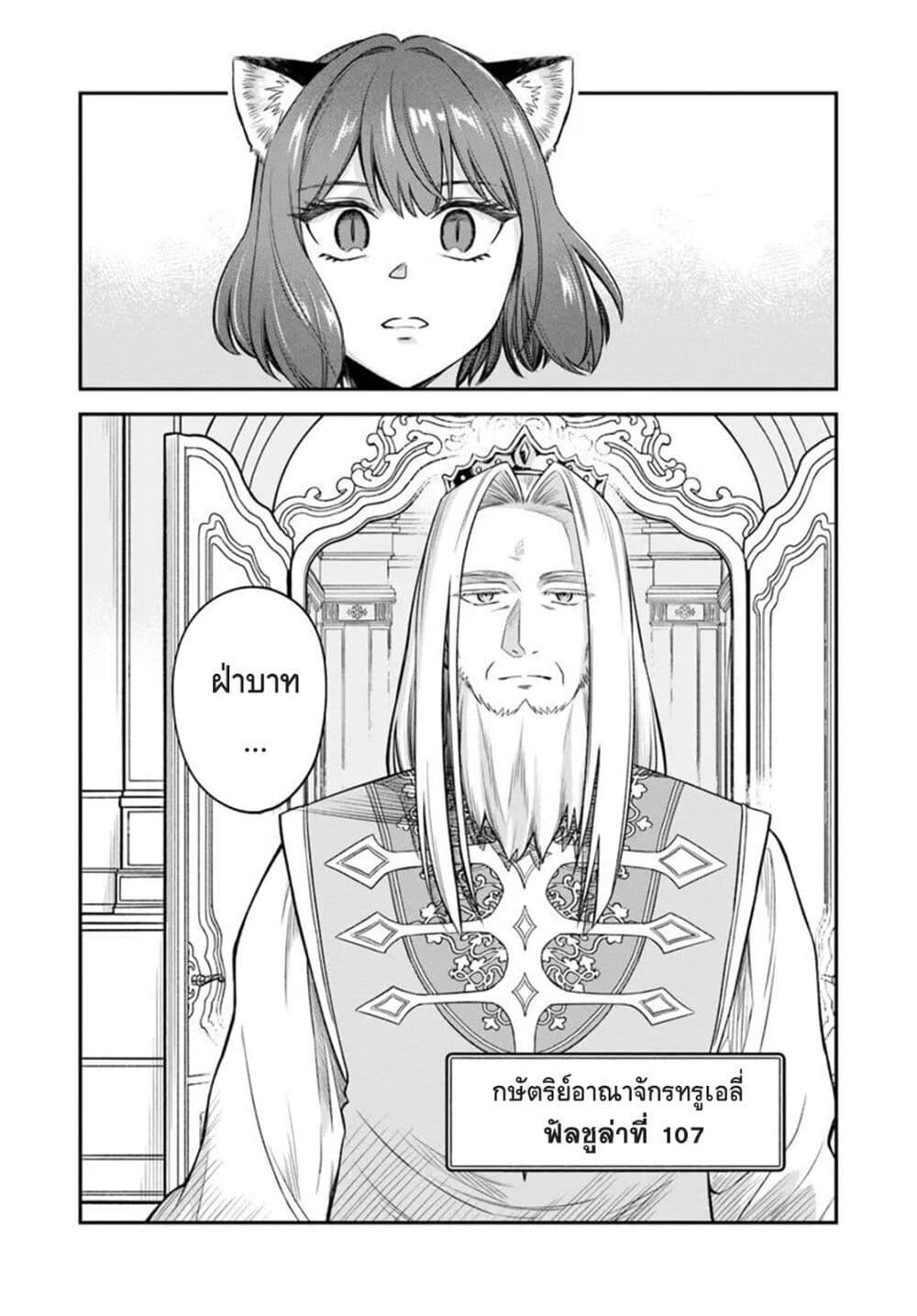 Manga-lc-com อ่านมังงะ อ่านการ์ตูน ออนไลน์ ฟรี RTA Sousha wa Game Sekai kara Kaerarenai ตอนที่ 1 2 3 4 5 6 7 8 9 10 11 12 13 14 ฟรี ไม่มีโฆษณา Manga-lc - อ่าน มังงะ อ่าน การ์ตูน ออนไลน์ อ่านมังงะ ฟรี