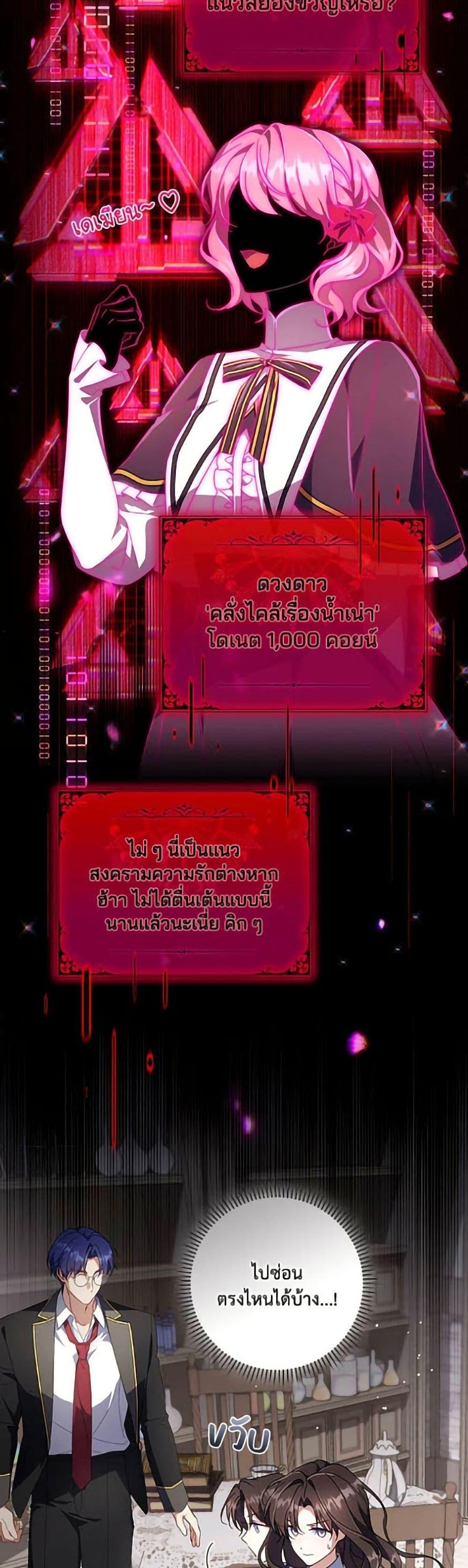 Manga-lc-com อ่านมังงะ อ่านการ์ตูน ออนไลน์ ฟรี Villainess Streamer ตอนที่ 1 2 3 4 5 6 7 8 9 10 11 12 13 14 ฟรี ไม่มีโฆษณา Manga-lc - อ่าน มังงะ อ่าน การ์ตูน ออนไลน์ อ่านมังงะ ฟรี