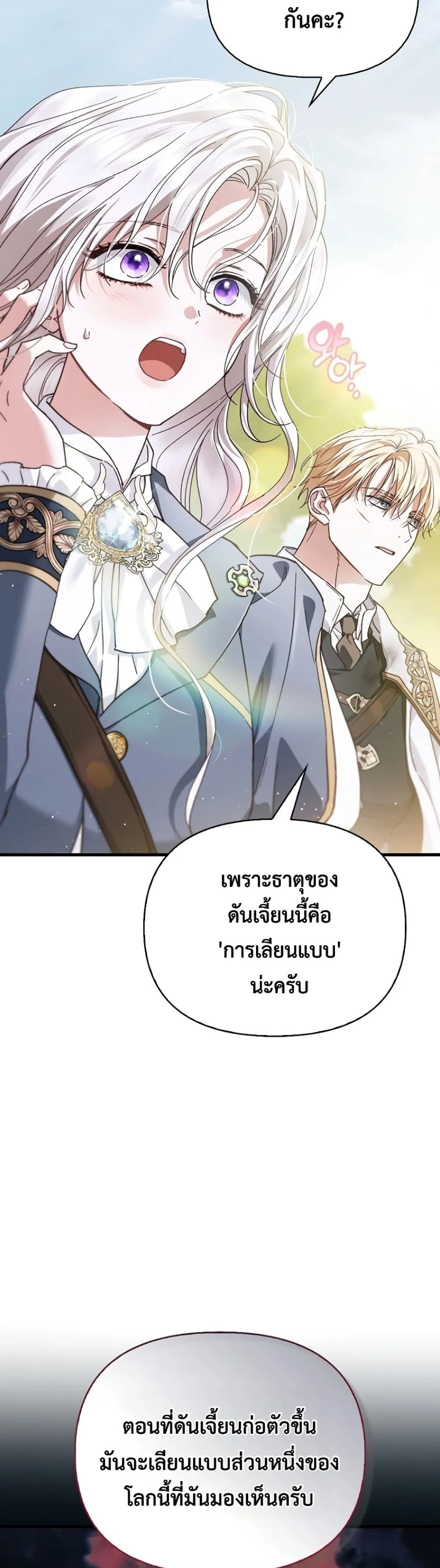 Manga-lc-com อ่านมังงะ อ่านการ์ตูน ออนไลน์ ฟรี My Husband Was Clearly a Paladin ตอนที่ 1 2 3 4 5 6 7 8 9 10 11 12 13 14 ฟรี ไม่มีโฆษณา Manga-lc - อ่าน มังงะ อ่าน การ์ตูน ออนไลน์ อ่านมังงะ ฟรี