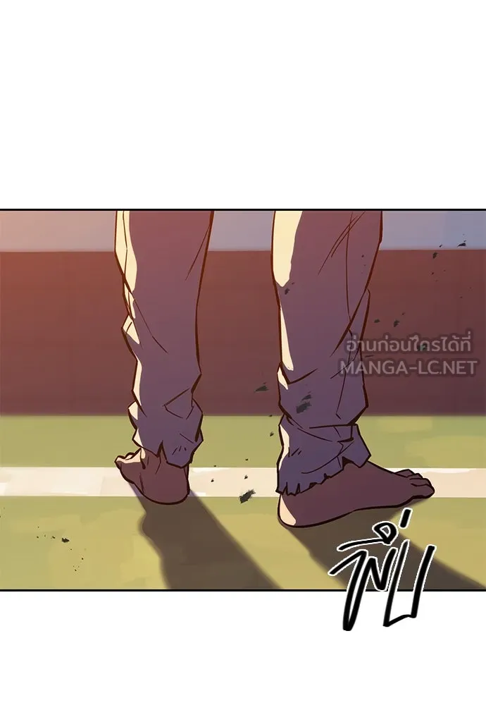 นักรบแช่แข็ง ตอนที่ 1 รูปที่ 198