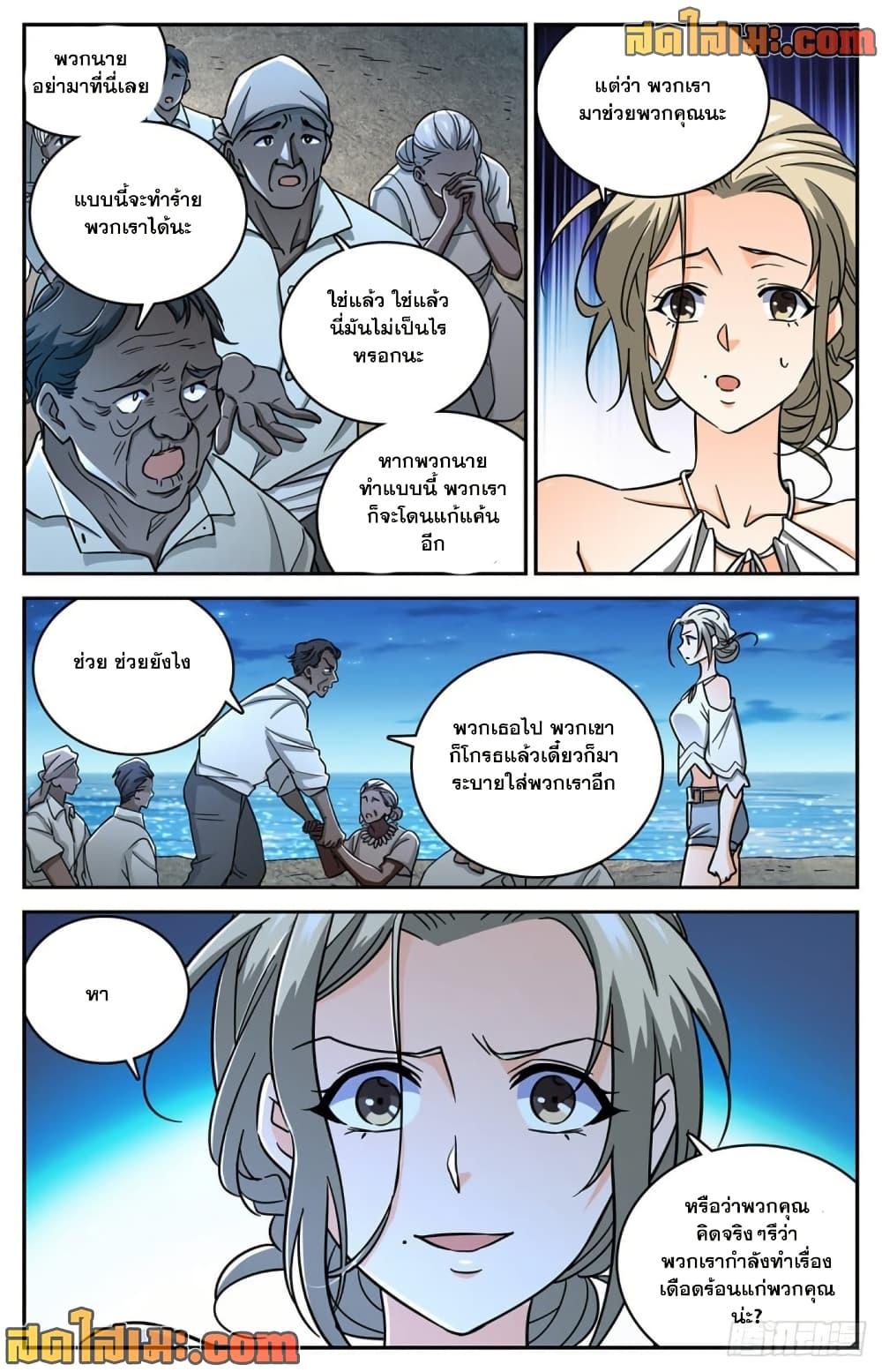 Manga-lc-com อ่านมังงะ อ่านการ์ตูน ออนไลน์ ฟรี Versatile Mage จอมเวทย์เต็มพิกัด ตอนที่ 1 2 3 4 5 6 7 8 9 10 11 12 13 14 ฟรี ไม่มีโฆษณา Manga-lc - อ่าน มังงะ อ่าน การ์ตูน ออนไลน์ อ่านมังงะ ฟรี