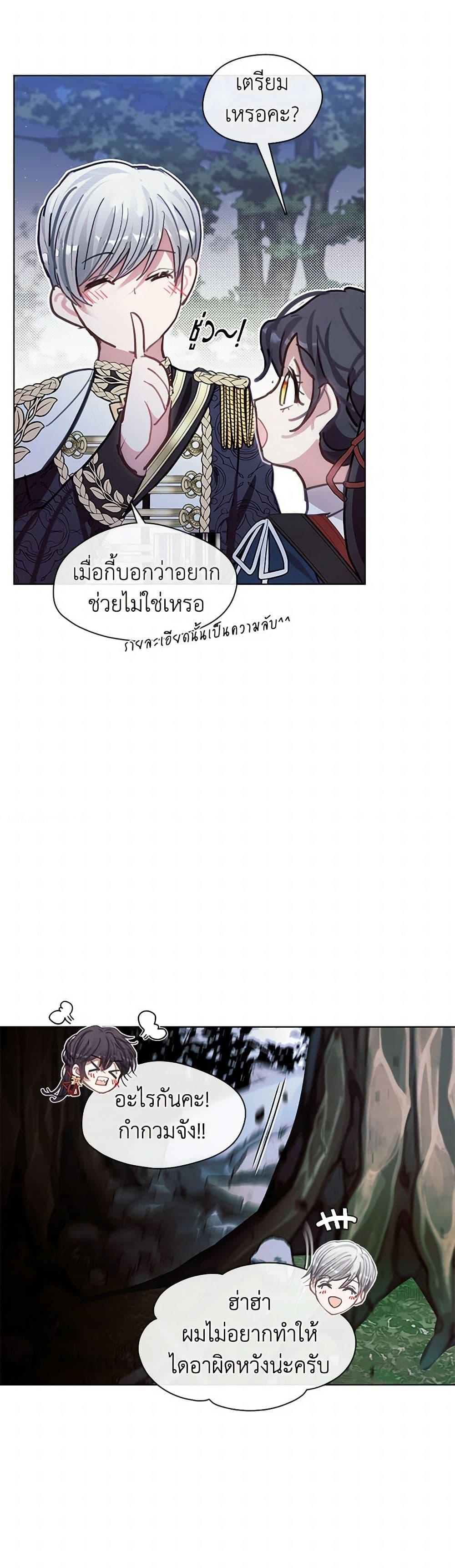 Manga-lc-com อ่านมังงะ อ่านการ์ตูน ออนไลน์ ฟรี Devoted to Diamond ตอนที่ 1 2 3 4 5 6 7 8 9 10 11 12 13 14 ฟรี ไม่มีโฆษณา Manga-lc - อ่าน มังงะ อ่าน การ์ตูน ออนไลน์ อ่านมังงะ ฟรี