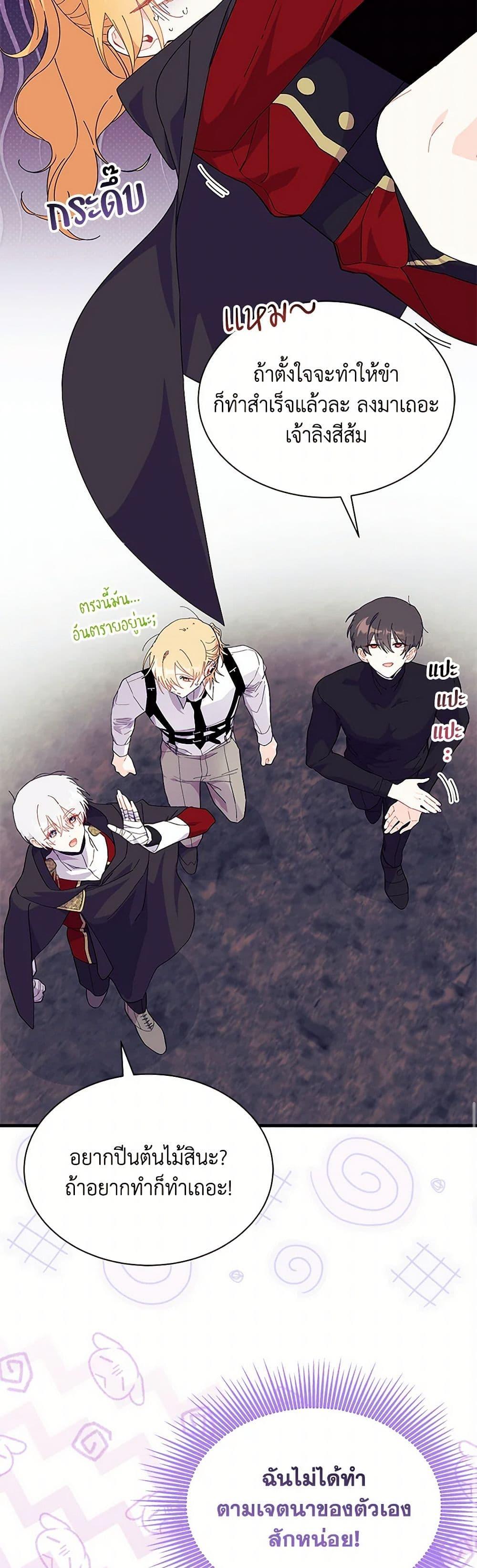 Manga-lc-com อ่านมังงะ อ่านการ์ตูน ออนไลน์ ฟรี I Don’t Want To Be a Magpie Bridge ตอนที่ 1 2 3 4 5 6 7 8 9 10 11 12 13 14 ฟรี ไม่มีโฆษณา Manga-lc - อ่าน มังงะ อ่าน การ์ตูน ออนไลน์ อ่านมังงะ ฟรี