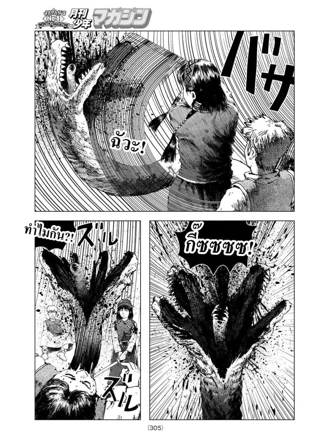 Manga-lc-com อ่านมังงะ อ่านการ์ตูน ออนไลน์ ฟรี Dragon Hunt Tribe ตอนที่ 1 2 3 4 5 6 7 8 9 10 11 12 13 14 ฟรี ไม่มีโฆษณา Manga-lc - อ่าน มังงะ อ่าน การ์ตูน ออนไลน์ อ่านมังงะ ฟรี