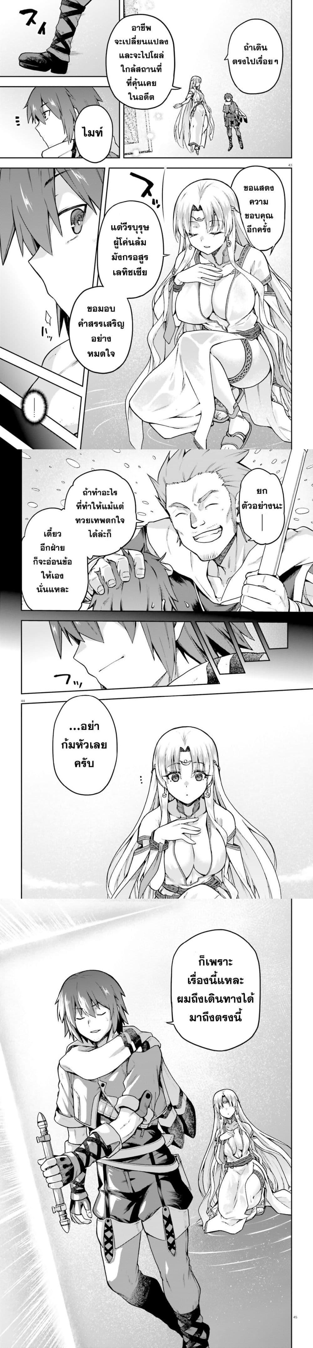 Manga-lc-com อ่านมังงะ อ่านการ์ตูน ออนไลน์ ฟรี Last Boss Toubatsugo Ni Hajimeru Nishuume Boukensha Life Hajimari No Machi De Wakeari Bishoujo-tachi Ga Mechakucha Natsuite Kimasu ตอนที่ 1 2 3 4 5 6 7 8 9 10 11 12 13 14 ฟรี ไม่มีโฆษณา Manga-lc - อ่าน มังงะ อ่าน การ์ตูน ออนไลน์ อ่านมังงะ ฟรี