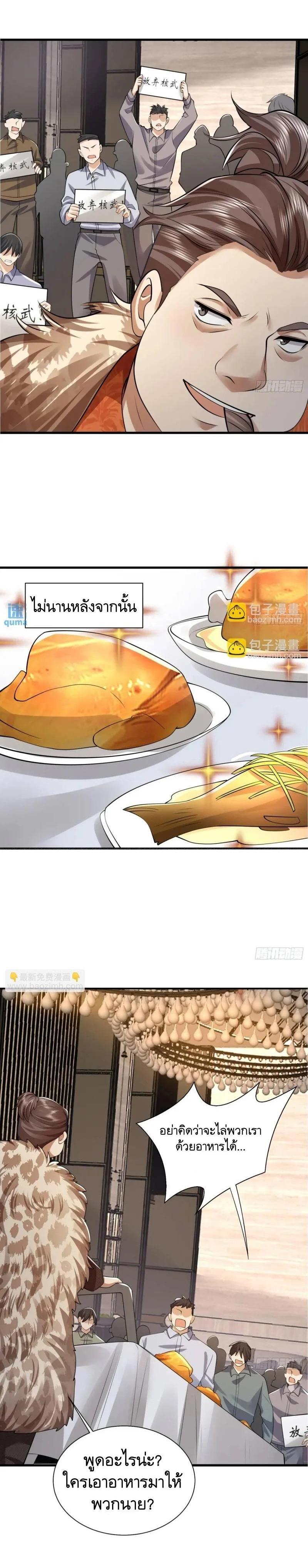 Manga-lc-com อ่านมังงะ อ่านการ์ตูน ออนไลน์ ฟรี The First Order ตอนที่ 1 2 3 4 5 6 7 8 9 10 11 12 13 14 ฟรี ไม่มีโฆษณา Manga-lc - อ่าน มังงะ อ่าน การ์ตูน ออนไลน์ อ่านมังงะ ฟรี