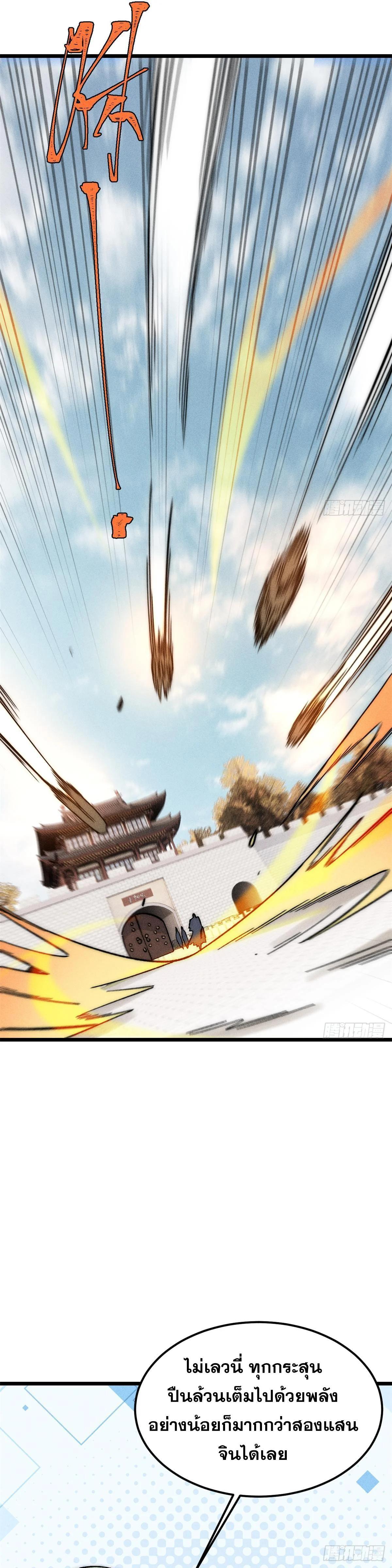 Manga-lc-com อ่านมังงะ อ่านการ์ตูน ออนไลน์ ฟรี All Hail the Sect Leader ตอนที่ 1 2 3 4 5 6 7 8 9 10 11 12 13 14 ฟรี ไม่มีโฆษณา Manga-lc - อ่าน มังงะ อ่าน การ์ตูน ออนไลน์ อ่านมังงะ ฟรี