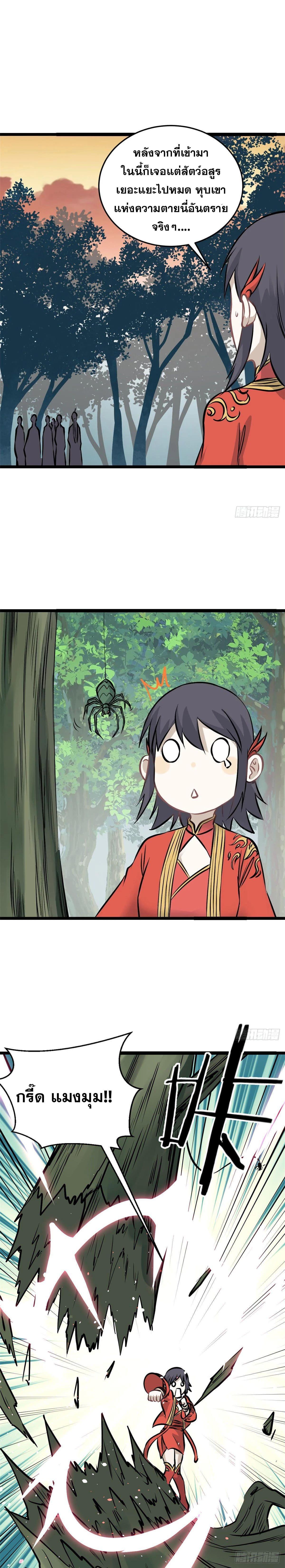 Manga-lc-com อ่านมังงะ อ่านการ์ตูน ออนไลน์ ฟรี All Hail the Sect Leader ตอนที่ 1 2 3 4 5 6 7 8 9 10 11 12 13 14 ฟรี ไม่มีโฆษณา Manga-lc - อ่าน มังงะ อ่าน การ์ตูน ออนไลน์ อ่านมังงะ ฟรี