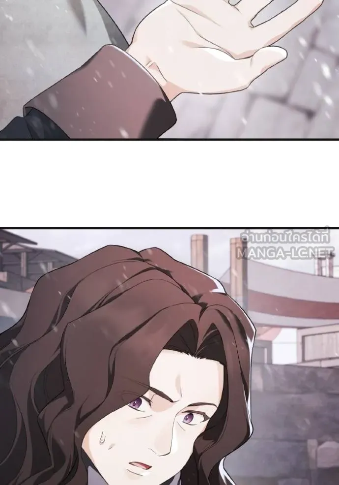 ราชินีจอมมาร ตอนที่ 7 รูปที่ 127