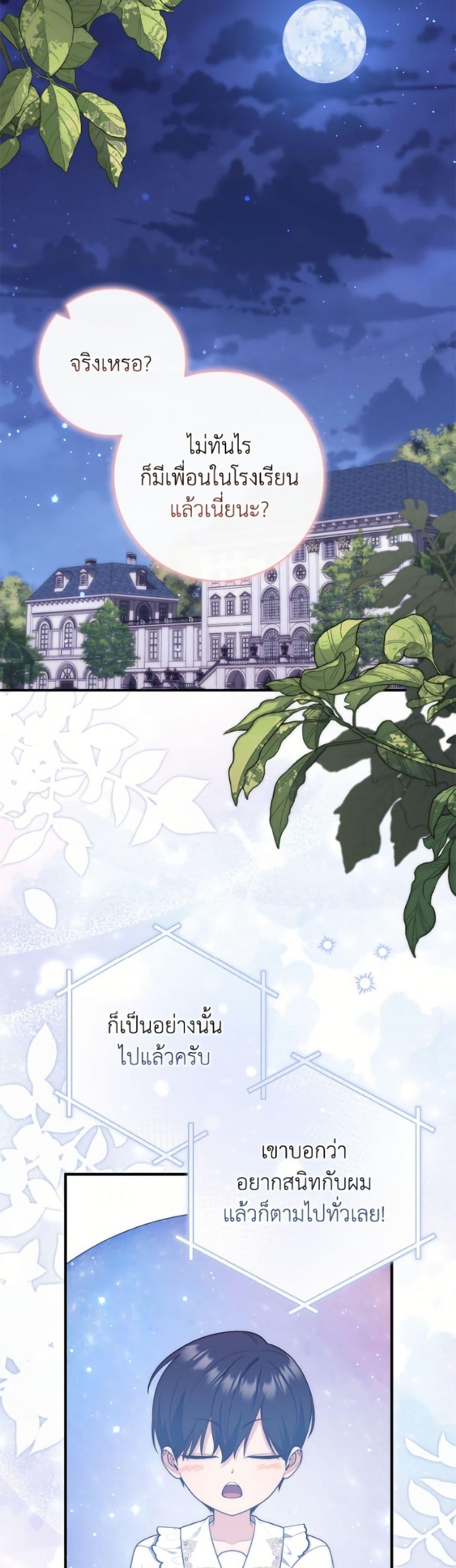 Manga-lc-com อ่านมังงะ อ่านการ์ตูน ออนไลน์ ฟรี Fortune-Telling Lady ตอนที่ 1 2 3 4 5 6 7 8 9 10 11 12 13 14 ฟรี ไม่มีโฆษณา Manga-lc - อ่าน มังงะ อ่าน การ์ตูน ออนไลน์ อ่านมังงะ ฟรี