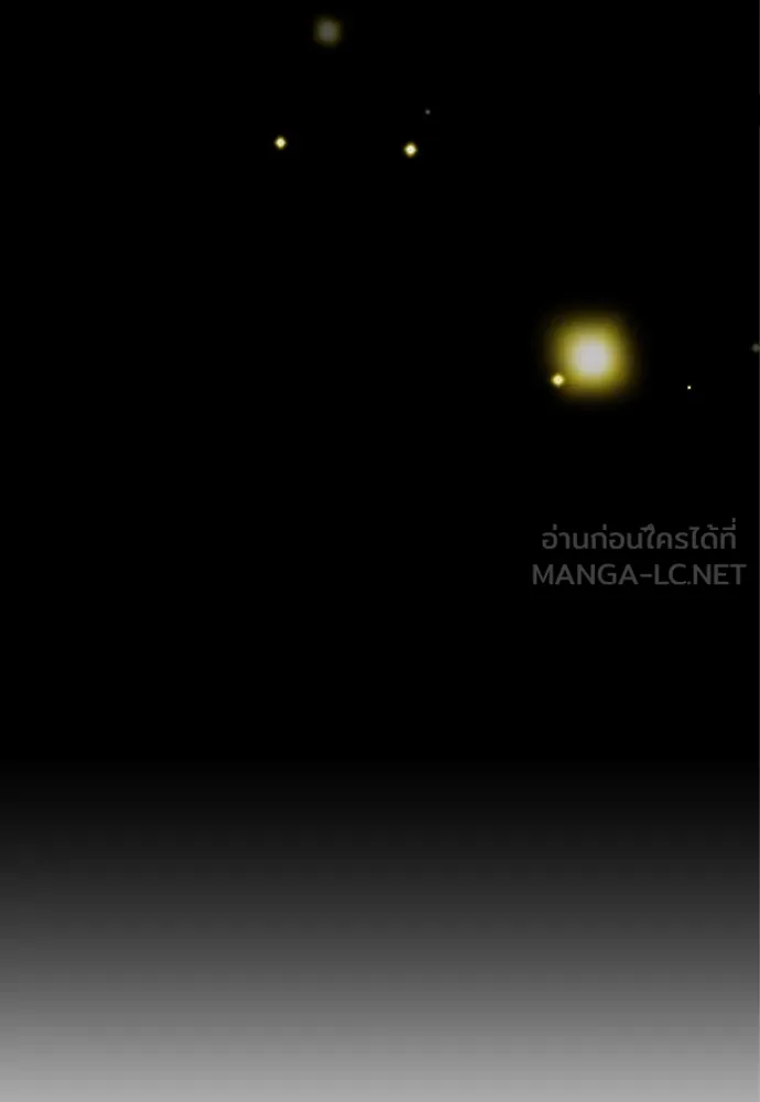 จักรพรรดิคลั่งรักที่เด็กกว่าฉันพันปี ตอนที่ 16 รูปที่ 81