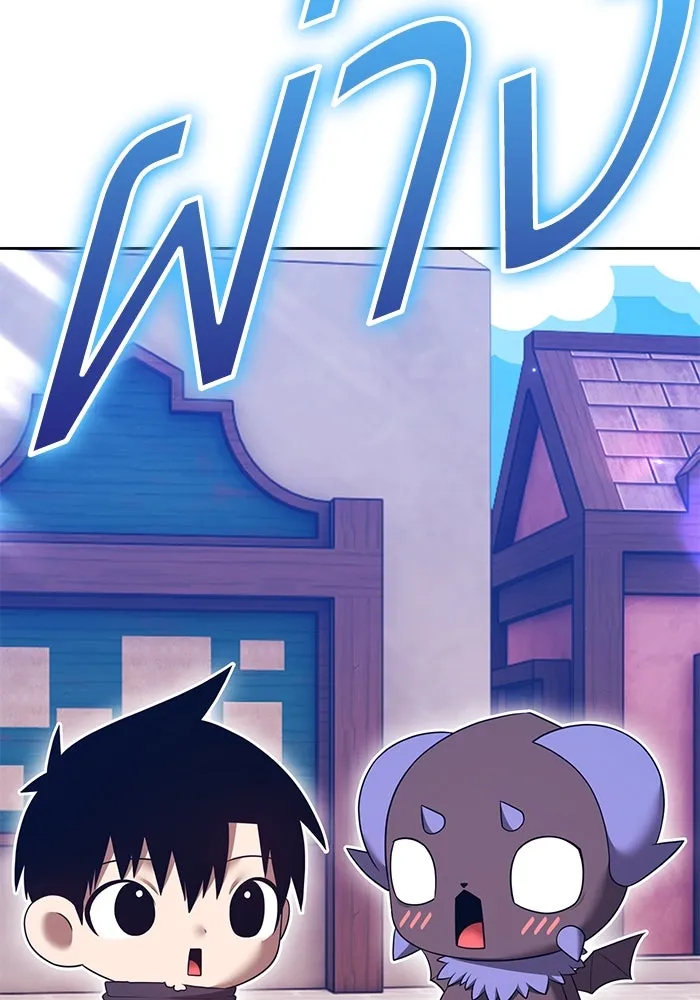 +99 ท่อนไม้พร้อมบวก ตอนที่ 64 คนลวง (2) รูปที่ 253