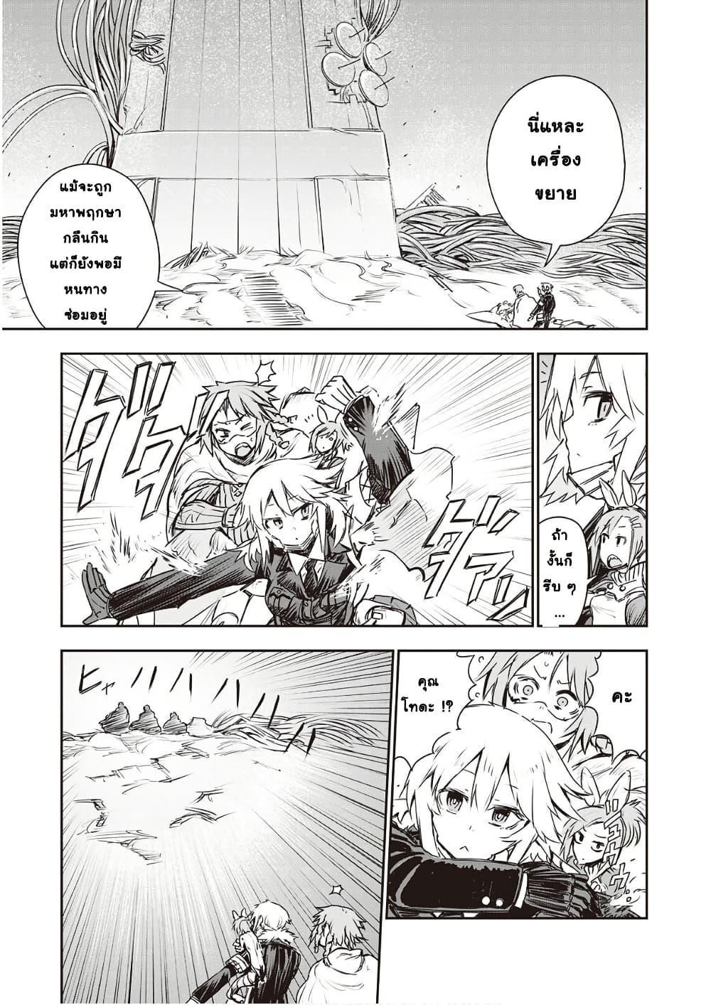 Manga-lc-com อ่านมังงะ อ่านการ์ตูน ออนไลน์ ฟรี Organ Divider ตอนที่ 1 2 3 4 5 6 7 8 9 10 11 12 13 14 ฟรี ไม่มีโฆษณา Manga-lc - อ่าน มังงะ อ่าน การ์ตูน ออนไลน์ อ่านมังงะ ฟรี