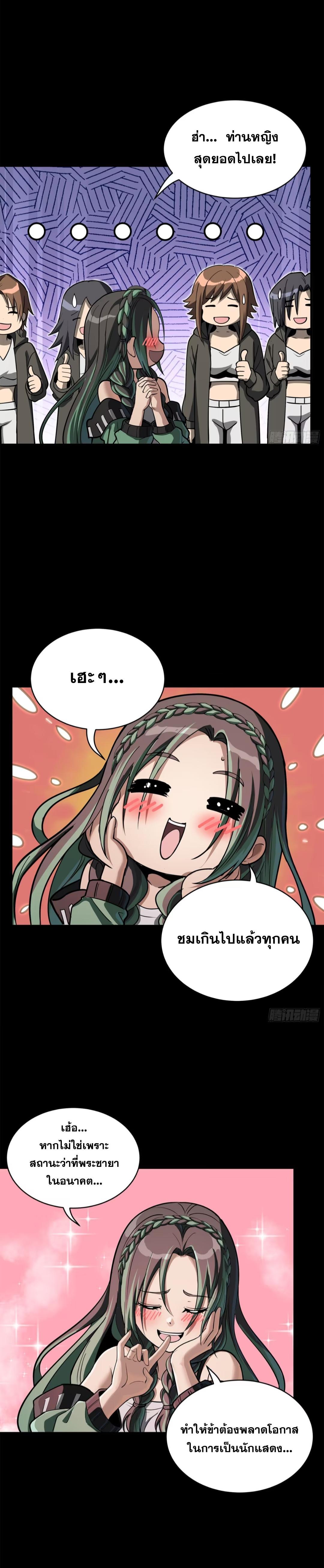 Manga-lc-com อ่านมังงะ อ่านการ์ตูน ออนไลน์ ฟรี Legend of Star General ตอนที่ 1 2 3 4 5 6 7 8 9 10 11 12 13 14 ฟรี ไม่มีโฆษณา Manga-lc - อ่าน มังงะ อ่าน การ์ตูน ออนไลน์ อ่านมังงะ ฟรี