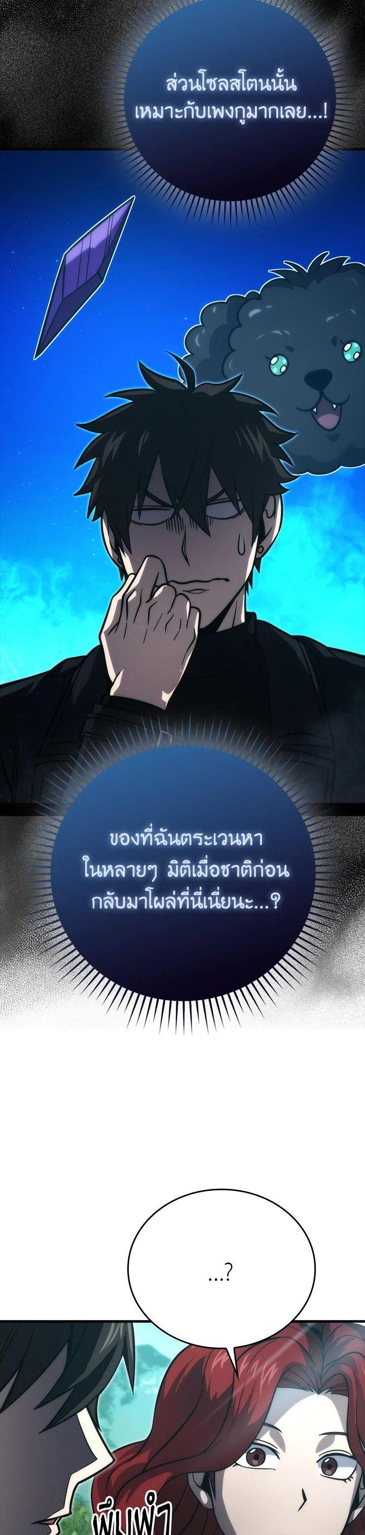 Manga-lc-com อ่านมังงะ อ่านการ์ตูน ออนไลน์ ฟรี The Demon King Levels Up ตอนที่ 1 2 3 4 5 6 7 8 9 10 11 12 13 14 ฟรี ไม่มีโฆษณา Manga-lc - อ่าน มังงะ อ่าน การ์ตูน ออนไลน์ อ่านมังงะ ฟรี