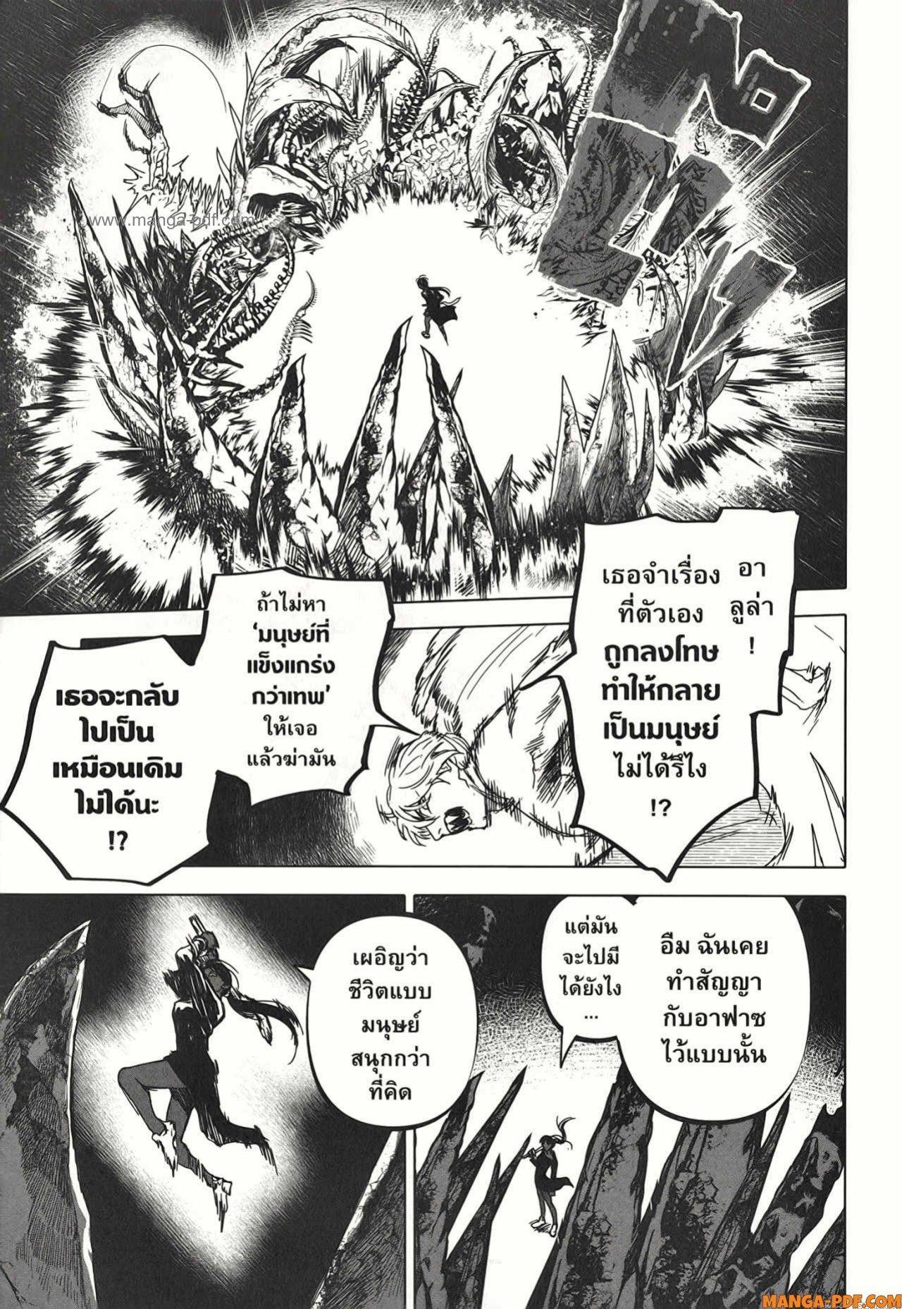 Manga-lc-com อ่านมังงะ อ่านการ์ตูน ออนไลน์ ฟรี After God ตอนที่ 1 2 3 4 5 6 7 8 9 10 11 12 13 14 ฟรี ไม่มีโฆษณา Manga-lc - อ่าน มังงะ อ่าน การ์ตูน ออนไลน์ อ่านมังงะ ฟรี