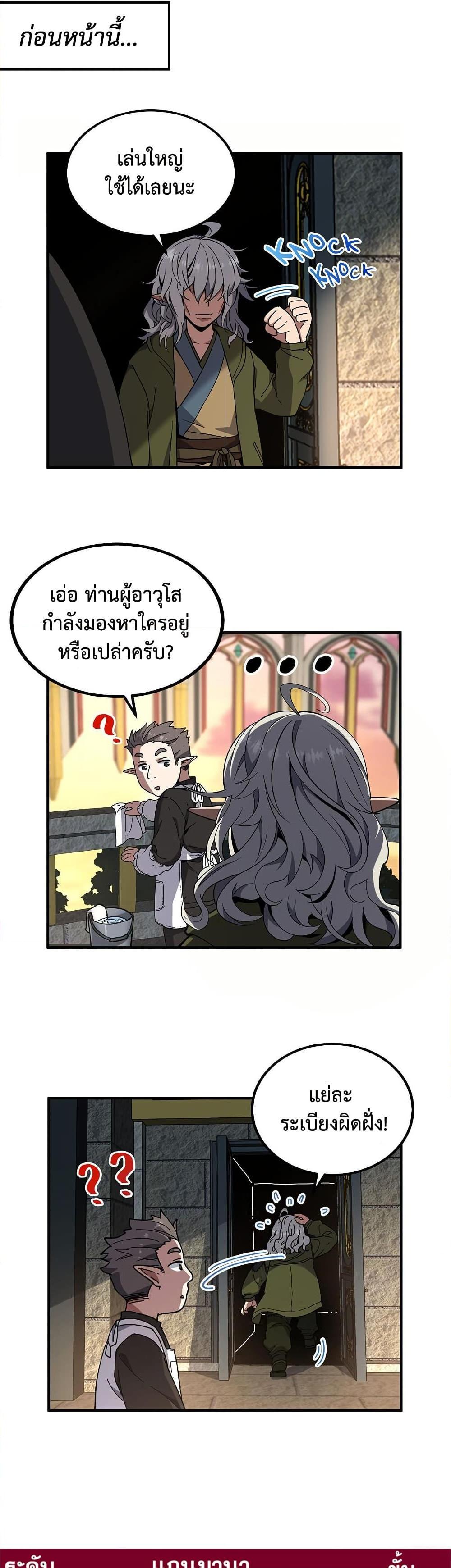 Manga-lc-com อ่านมังงะ อ่านการ์ตูน ออนไลน์ ฟรี The Beginning After the End ตอนที่ 1 2 3 4 5 6 7 8 9 10 11 12 13 14 ฟรี ไม่มีโฆษณา Manga-lc - อ่าน มังงะ อ่าน การ์ตูน ออนไลน์ อ่านมังงะ ฟรี
