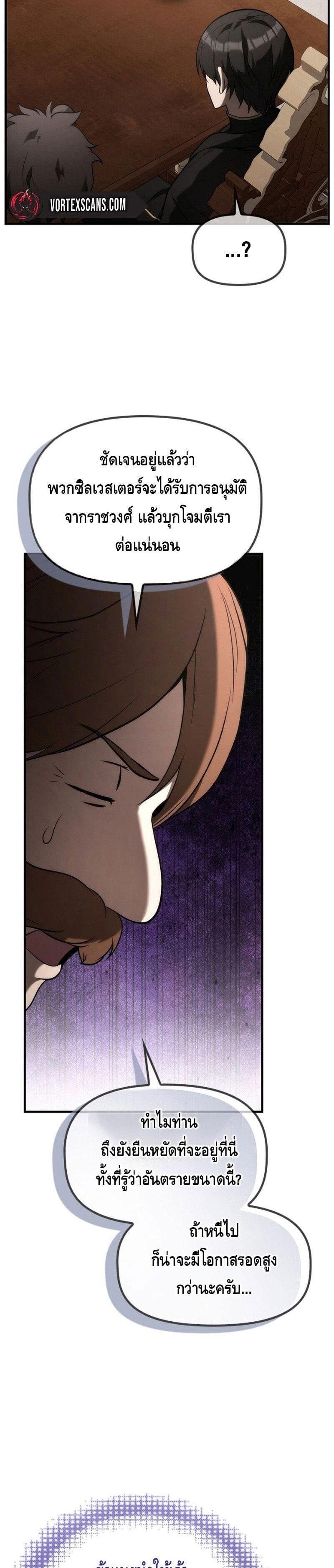 Manga-lc-com อ่านมังงะ อ่านการ์ตูน ออนไลน์ ฟรี The Necromancer Family’s Young Heir ตอนที่ 1 2 3 4 5 6 7 8 9 10 11 12 13 14 ฟรี ไม่มีโฆษณา Manga-lc - อ่าน มังงะ อ่าน การ์ตูน ออนไลน์ อ่านมังงะ ฟรี