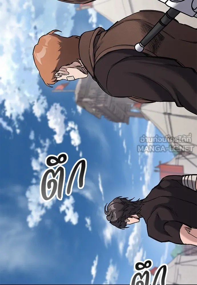 อัศวินวันเดียว ตอนที่ 15 รูปที่ 45