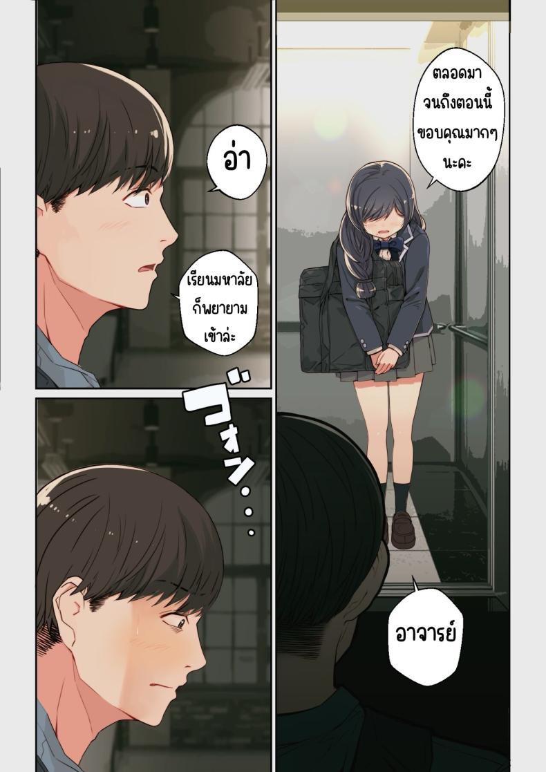 Doujin-Lc- อ่าน โดจิน มังฮวา เกาหลี ญี่ปุ่น จีน แปลไทย เจอนักเรียนตัวเองในแอปหาคู่ [Yoshio Ereki] Naze Yui ga Koko ni_ - Appli de Deshi ni Au to Kekkyoku Yarimakuru Setsu ตอนที่ 1 2 3 4 5 6 7 8 9 10 11 12 13 14 ฟรี ไม่มีโฆษณา อ่าน โดจิน Manhwa เกาหลี ญี่ปุ่น จีน เรามีครบ คัดมาให้เน้นๆ โดจิน 18+ รับประกันความฟินโดย  Doujin Lc