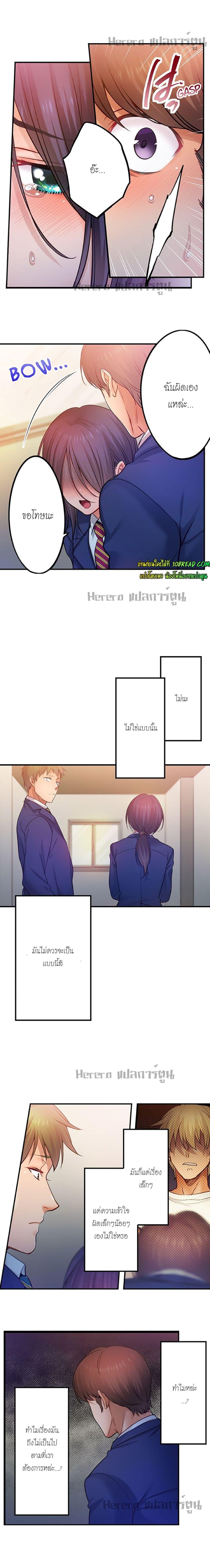 Doujin-Lc- อ่าน โดจิน มังฮวา เกาหลี ญี่ปุ่น จีน แปลไทย I Can’t Resist His Massage! Cheating in Front of My Husband’s Eyes ตอนที่ 1 2 3 4 5 6 7 8 9 10 11 12 13 14 ฟรี ไม่มีโฆษณา อ่าน โดจิน Manhwa เกาหลี ญี่ปุ่น จีน เรามีครบ คัดมาให้เน้นๆ โดจิน 18+ รับประกันความฟินโดย  Doujin Lc