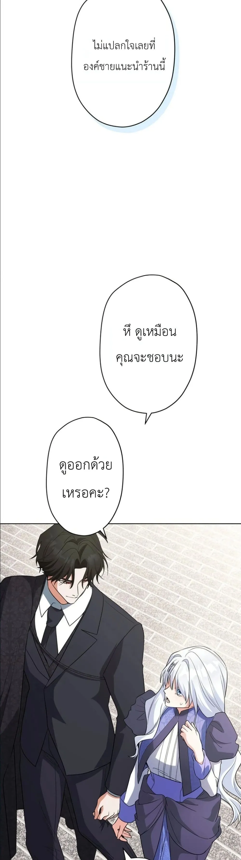 Manga-lc-com อ่านมังงะ อ่านการ์ตูน ออนไลน์ ฟรี I Possessed the Most Terrifying Stepmother in History ตอนที่ 1 2 3 4 5 6 7 8 9 10 11 12 13 14 ฟรี ไม่มีโฆษณา Manga-lc - อ่าน มังงะ อ่าน การ์ตูน ออนไลน์ อ่านมังงะ ฟรี