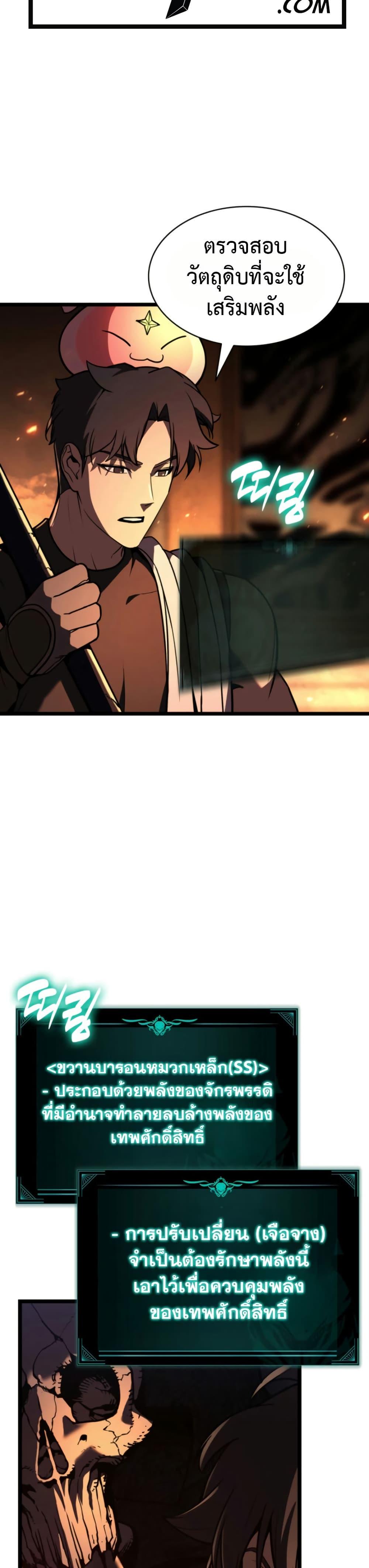 Manga-lc-com อ่านมังงะ อ่านการ์ตูน ออนไลน์ ฟรี The Return of The Disaster-Class Hero ตอนที่ 1 2 3 4 5 6 7 8 9 10 11 12 13 14 ฟรี ไม่มีโฆษณา Manga-lc - อ่าน มังงะ อ่าน การ์ตูน ออนไลน์ อ่านมังงะ ฟรี