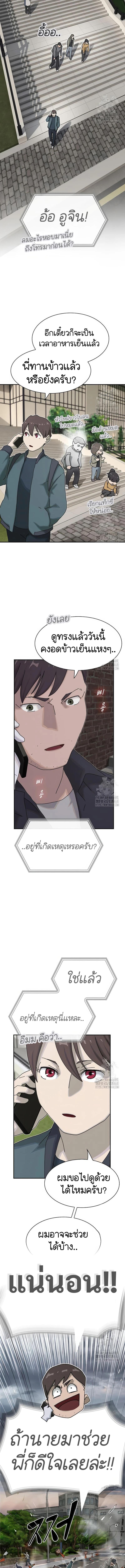 Manga-lc-com อ่านมังงะ อ่านการ์ตูน ออนไลน์ ฟรี The Genius Who Sees Through the World ตอนที่ 1 2 3 4 5 6 7 8 9 10 11 12 13 14 ฟรี ไม่มีโฆษณา Manga-lc - อ่าน มังงะ อ่าน การ์ตูน ออนไลน์ อ่านมังงะ ฟรี