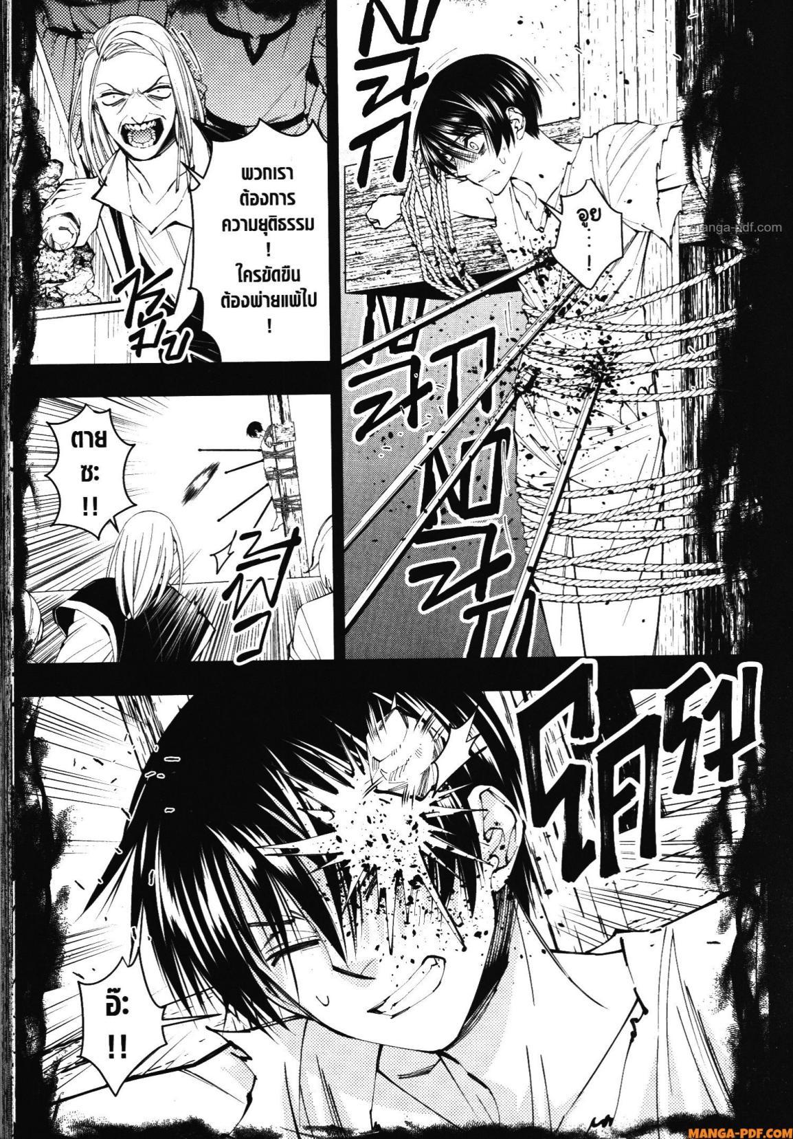 Manga-lc-com อ่านมังงะ อ่านการ์ตูน ออนไลน์ ฟรี Fukushuu o Koinegau Saikyou Yuusha wa, Yami no Chikara de Senmetsu Musou Suru ตอนที่ 1 2 3 4 5 6 7 8 9 10 11 12 13 14 ฟรี ไม่มีโฆษณา Manga-lc - อ่าน มังงะ อ่าน การ์ตูน ออนไลน์ อ่านมังงะ ฟรี
