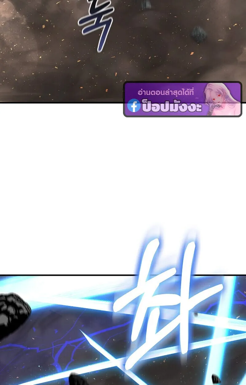 Childhood Friend of the Zenith สหายว_ยเยาว_ของข_าแข_งแกร_งท_ส_ดในใต_หล_า ตอนที่ ตอนที่ 83 รูปที่ 56