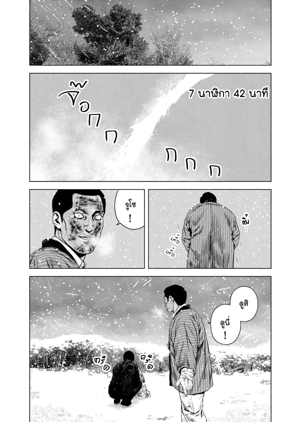 Manga-lc-com อ่านมังงะ อ่านการ์ตูน ออนไลน์ ฟรี Furitsumore Kodoku na Shi yo ตอนที่ 1 2 3 4 5 6 7 8 9 10 11 12 13 14 ฟรี ไม่มีโฆษณา Manga-lc - อ่าน มังงะ อ่าน การ์ตูน ออนไลน์ อ่านมังงะ ฟรี