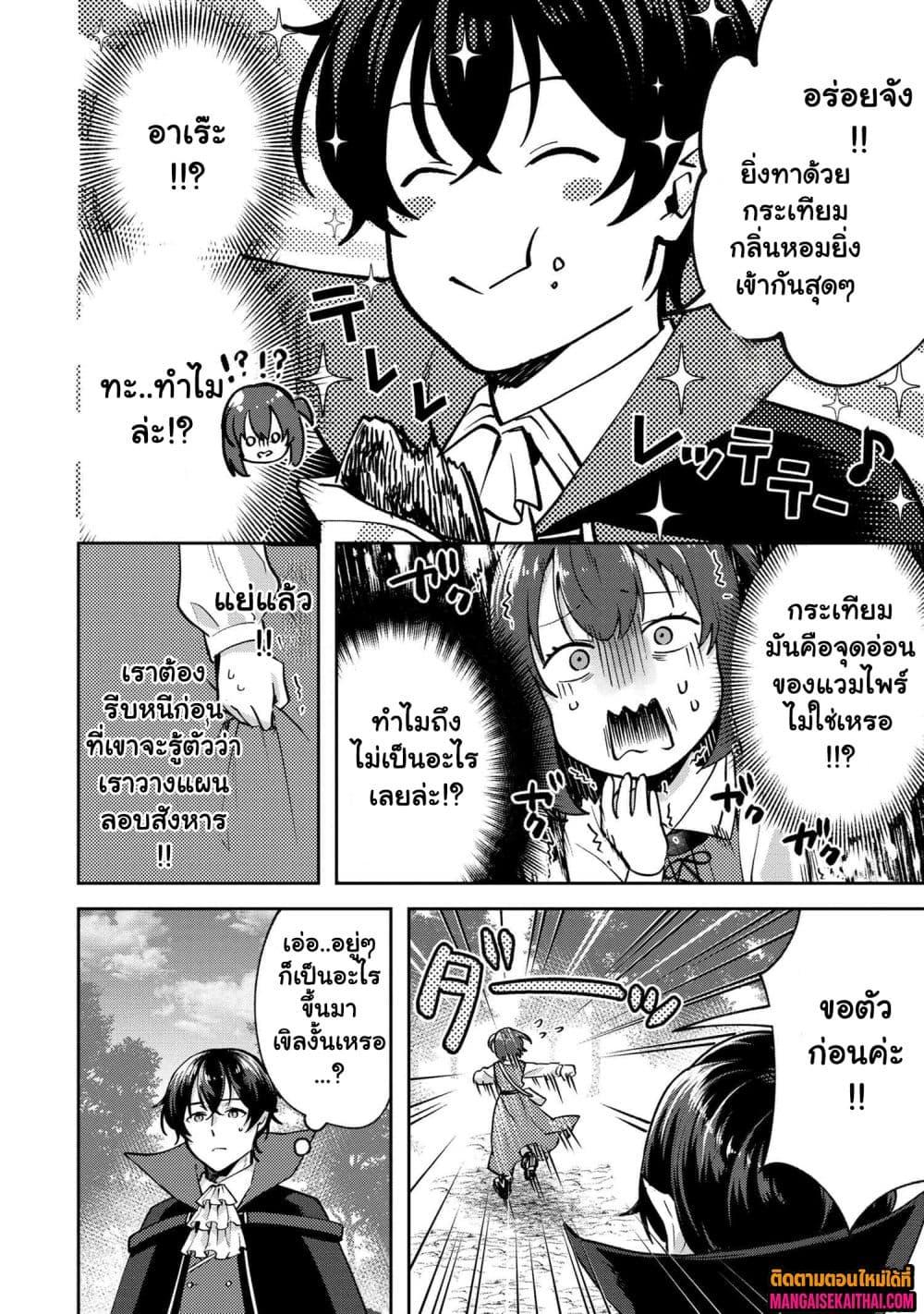 Manga-lc-com อ่านมังงะ อ่านการ์ตูน ออนไลน์ ฟรี Jakuten Zero Kyuuketsuki no Ryouchi Kaikaku ตอนที่ 1 2 3 4 5 6 7 8 9 10 11 12 13 14 ฟรี ไม่มีโฆษณา Manga-lc - อ่าน มังงะ อ่าน การ์ตูน ออนไลน์ อ่านมังงะ ฟรี