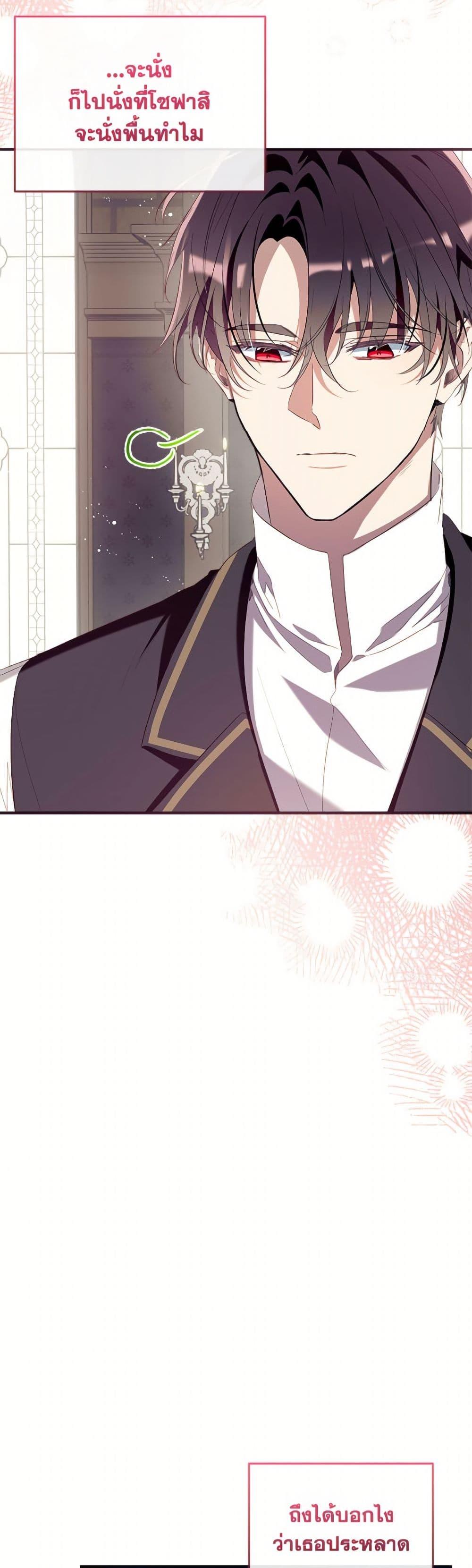 Manga-lc-com อ่านมังงะ อ่านการ์ตูน ออนไลน์ ฟรี Can We Become a Family ตอนที่ 1 2 3 4 5 6 7 8 9 10 11 12 13 14 ฟรี ไม่มีโฆษณา Manga-lc - อ่าน มังงะ อ่าน การ์ตูน ออนไลน์ อ่านมังงะ ฟรี