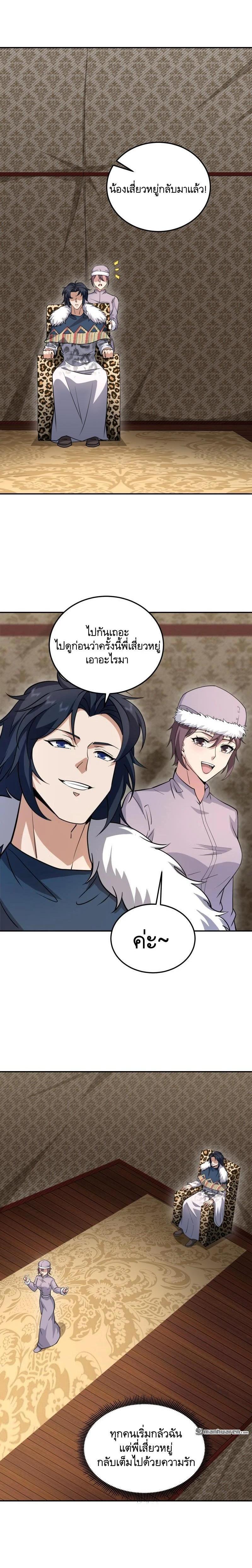 Manga-lc-com อ่านมังงะ อ่านการ์ตูน ออนไลน์ ฟรี The First Order ตอนที่ 1 2 3 4 5 6 7 8 9 10 11 12 13 14 ฟรี ไม่มีโฆษณา Manga-lc - อ่าน มังงะ อ่าน การ์ตูน ออนไลน์ อ่านมังงะ ฟรี