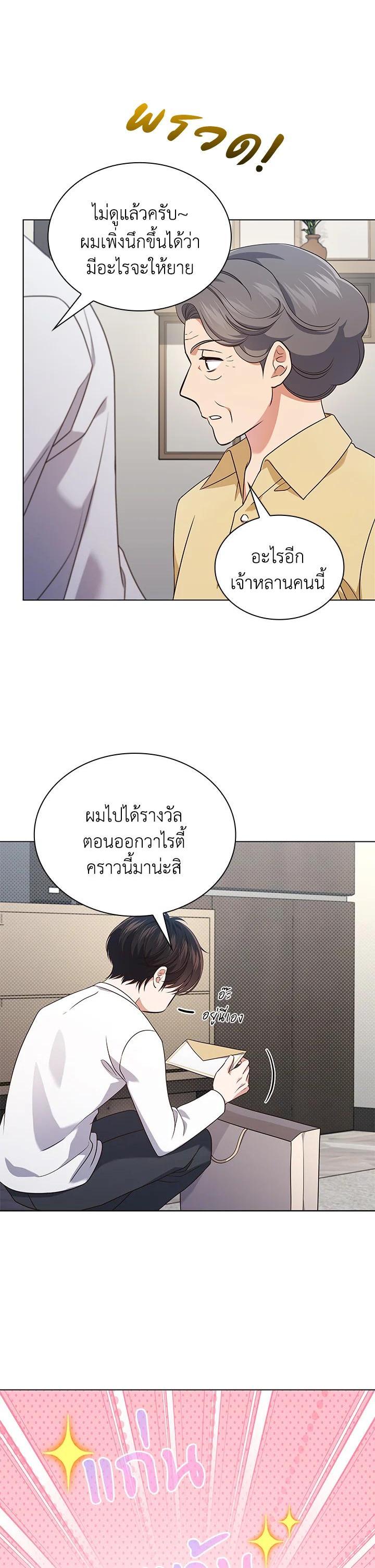 Manga-lc-com อ่านมังงะ อ่านการ์ตูน ออนไลน์ ฟรี In This Life, the Greatest Star in the Universe ตอนที่ 1 2 3 4 5 6 7 8 9 10 11 12 13 14 ฟรี ไม่มีโฆษณา Manga-lc - อ่าน มังงะ อ่าน การ์ตูน ออนไลน์ อ่านมังงะ ฟรี