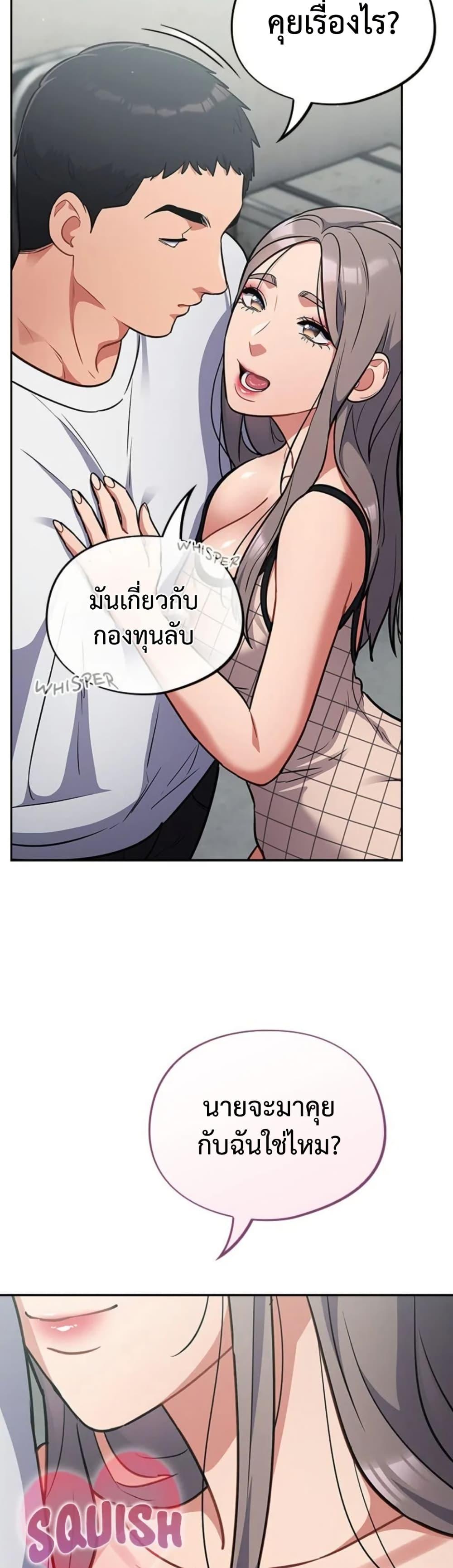 Doujin-Lc- อ่าน โดจิน มังฮวา เกาหลี ญี่ปุ่น จีน แปลไทย Idiot Virus ตอนที่ 1 2 3 4 5 6 7 8 9 10 11 12 13 14 ฟรี ไม่มีโฆษณา อ่าน โดจิน Manhwa เกาหลี ญี่ปุ่น จีน เรามีครบ คัดมาให้เน้นๆ โดจิน 18+ รับประกันความฟินโดย  Doujin Lc