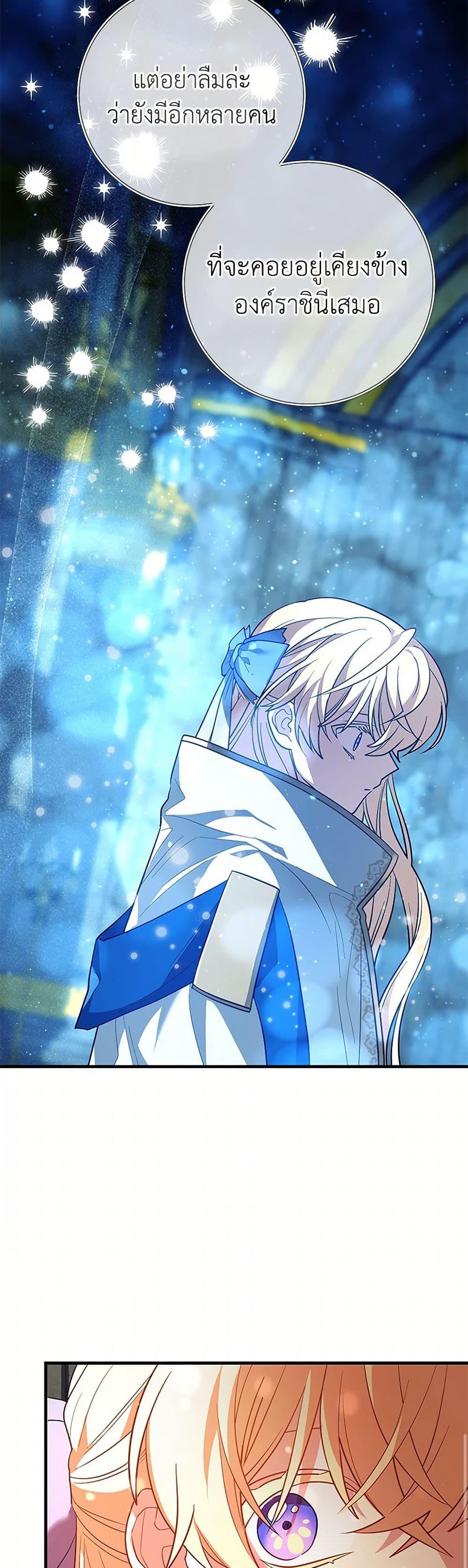 Manga-lc-com อ่านมังงะ อ่านการ์ตูน ออนไลน์ ฟรี The Baby Saint Wants to Destroy the World! ตอนที่ 1 2 3 4 5 6 7 8 9 10 11 12 13 14 ฟรี ไม่มีโฆษณา Manga-lc - อ่าน มังงะ อ่าน การ์ตูน ออนไลน์ อ่านมังงะ ฟรี