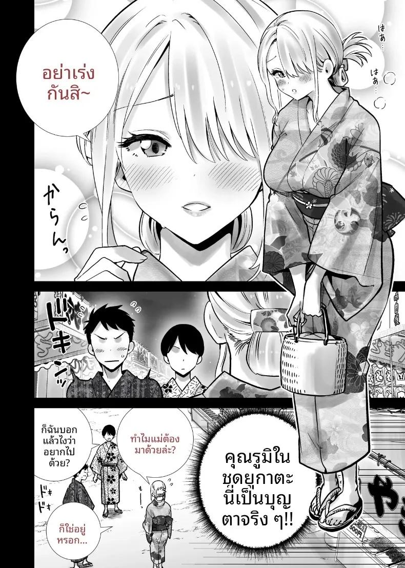 Doujin-Lc- อ่าน โดจิน มังฮวา เกาหลี ญี่ปุ่น จีน แปลไทย เเม่เพื่อนผู้คลั่งไคล้ดุ้นผมในเทศกาลฤดูร้อน (RK-2) ตอนที่ 1 2 3 4 5 6 7 8 9 10 11 12 13 14 ฟรี ไม่มีโฆษณา อ่าน โดจิน Manhwa เกาหลี ญี่ปุ่น จีน เรามีครบ คัดมาให้เน้นๆ โดจิน 18+ รับประกันความฟินโดย  Doujin Lc