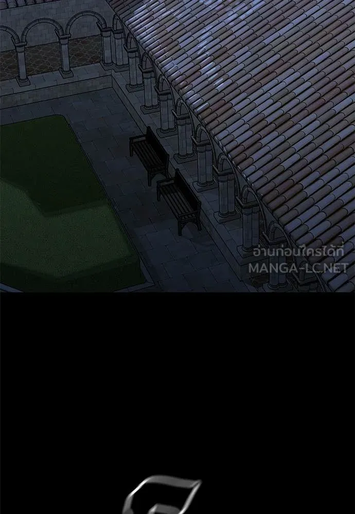 ยมราชลงทัณฑ์ ตอนที่ 90 รูปที่ 136