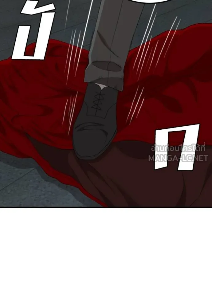 BAD GUY ตอนที่ 248 รูปที่ 102